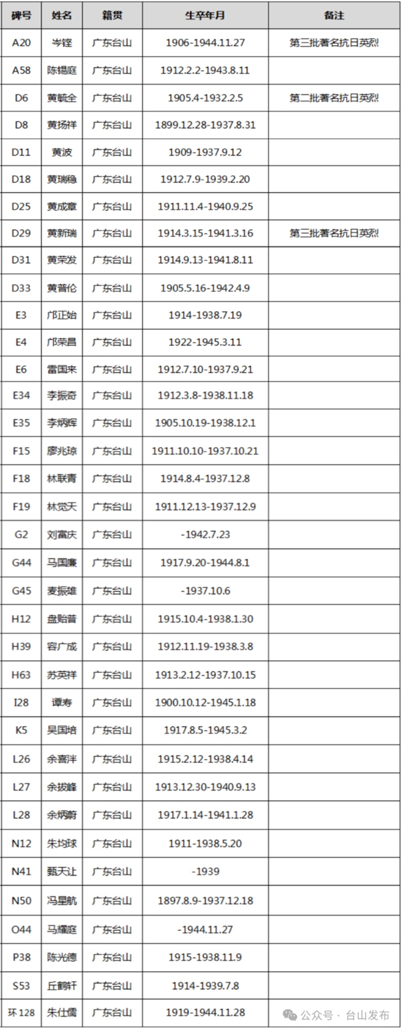 微信图片_20240408090711.jpg