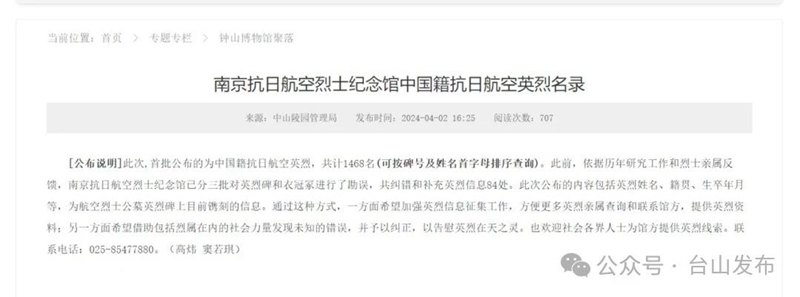 微信图片_20240408090707.jpg