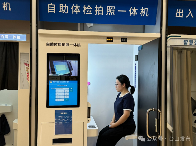 微信图片_20240415094801.png