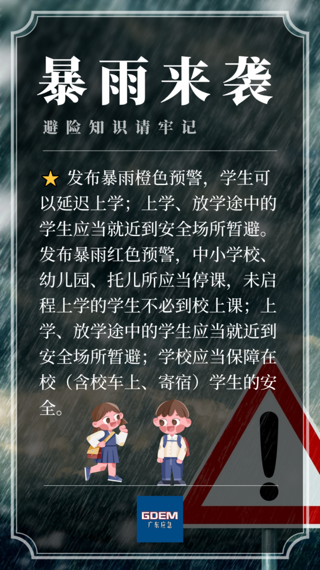 微信图片_20240419094148.png