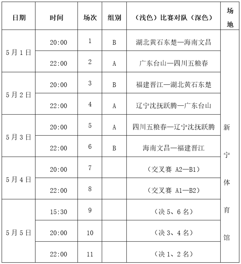 微信图片_20240428104917.png