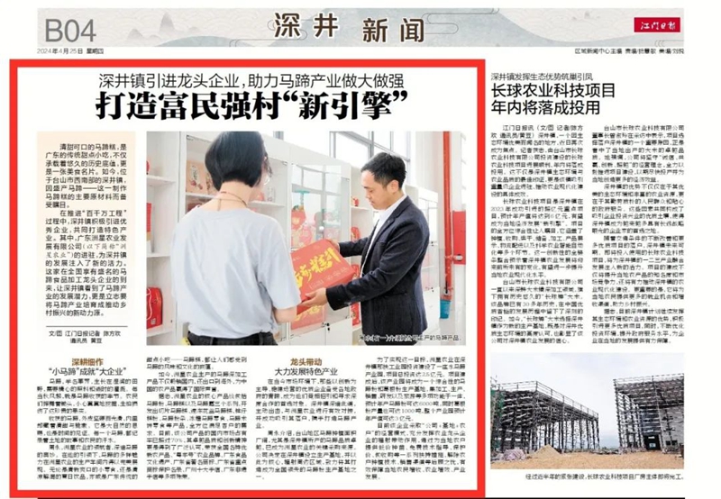 微信图片_20240429085735.jpg