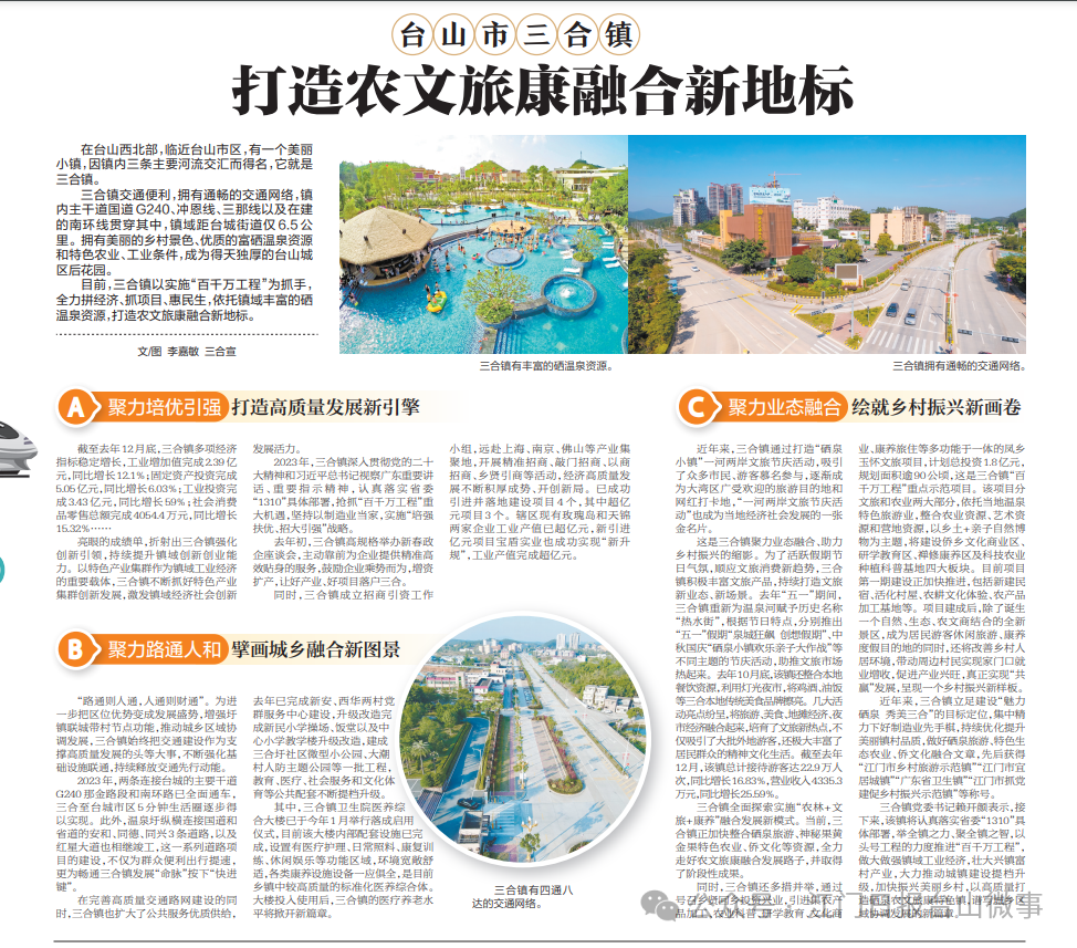 微信图片_20240508093402.png