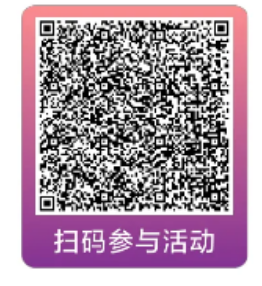 微信图片_20240516090001.png