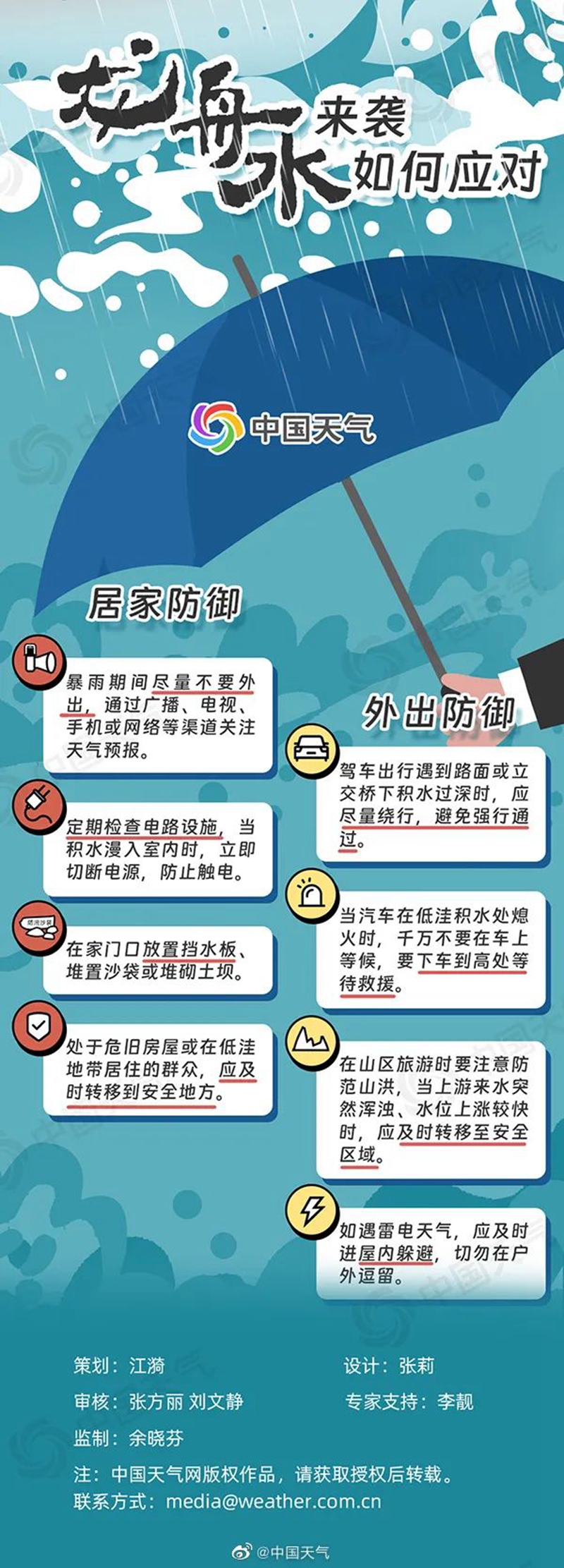 微信图片_20240528090705.jpg