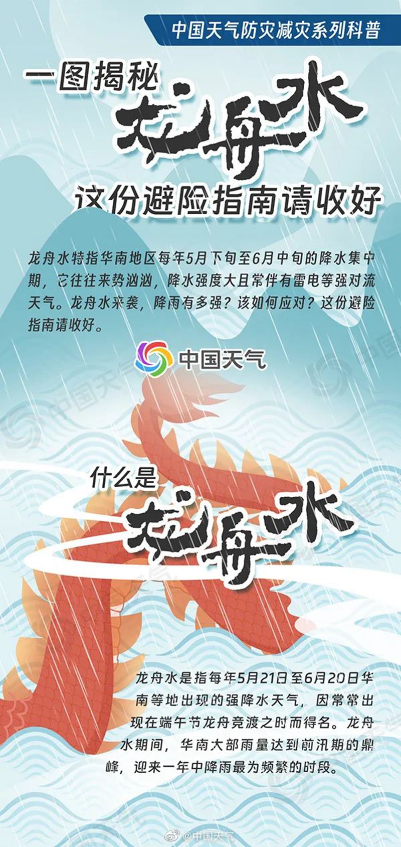 微信图片_20240528090702.jpg
