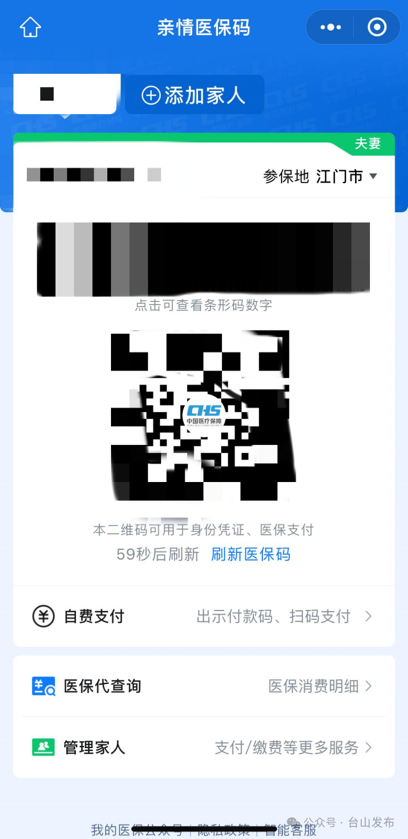 微信图片_20240528090855.png
