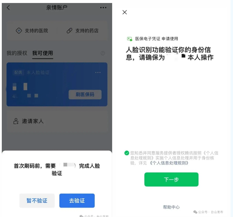 微信截图_20240528091221.png