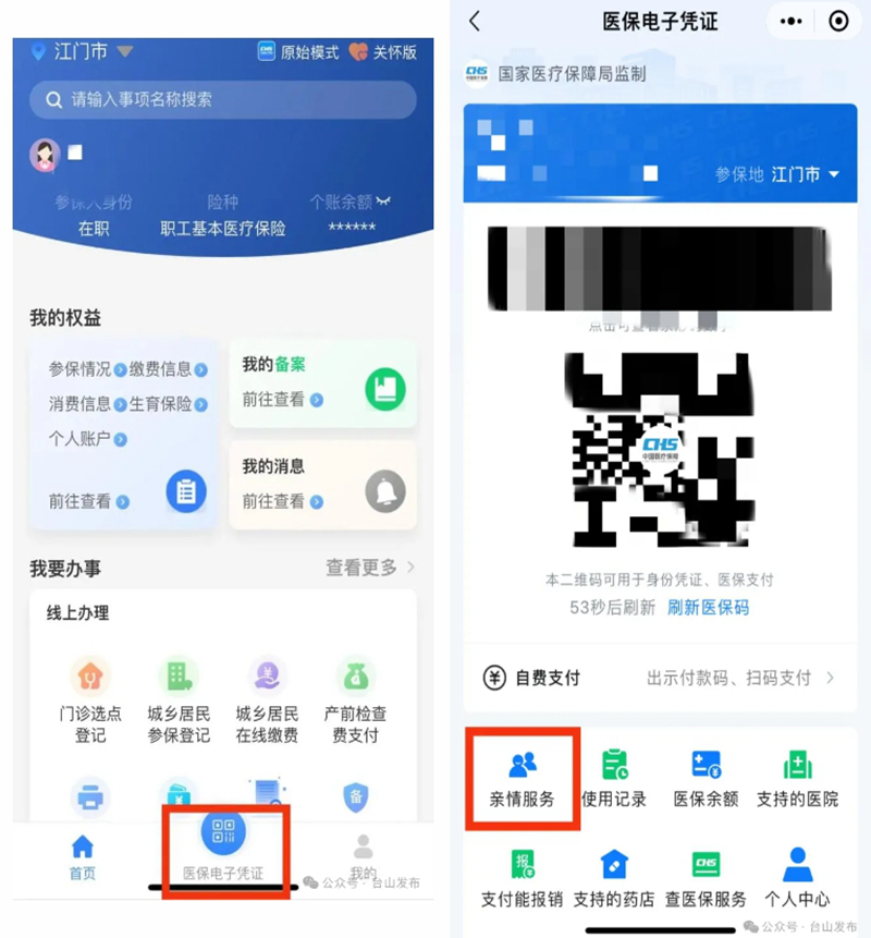 微信截图_20240528091159.png