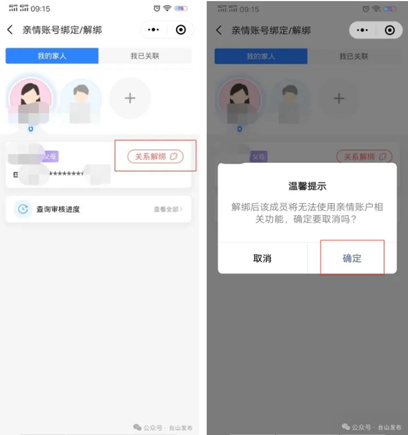 微信截图_20240528091139.png