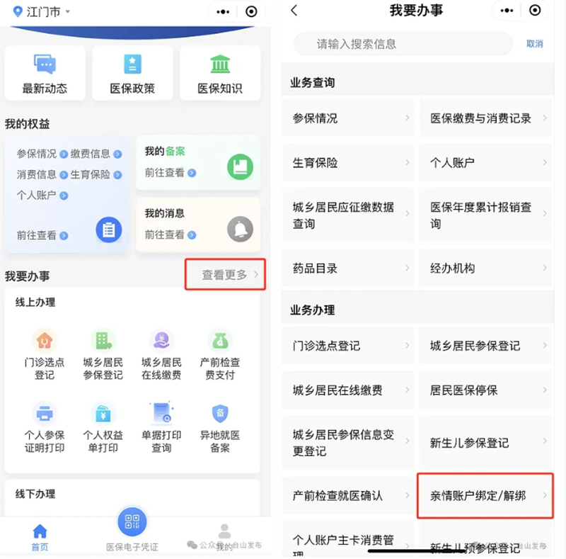 微信截图_20240528091109.png