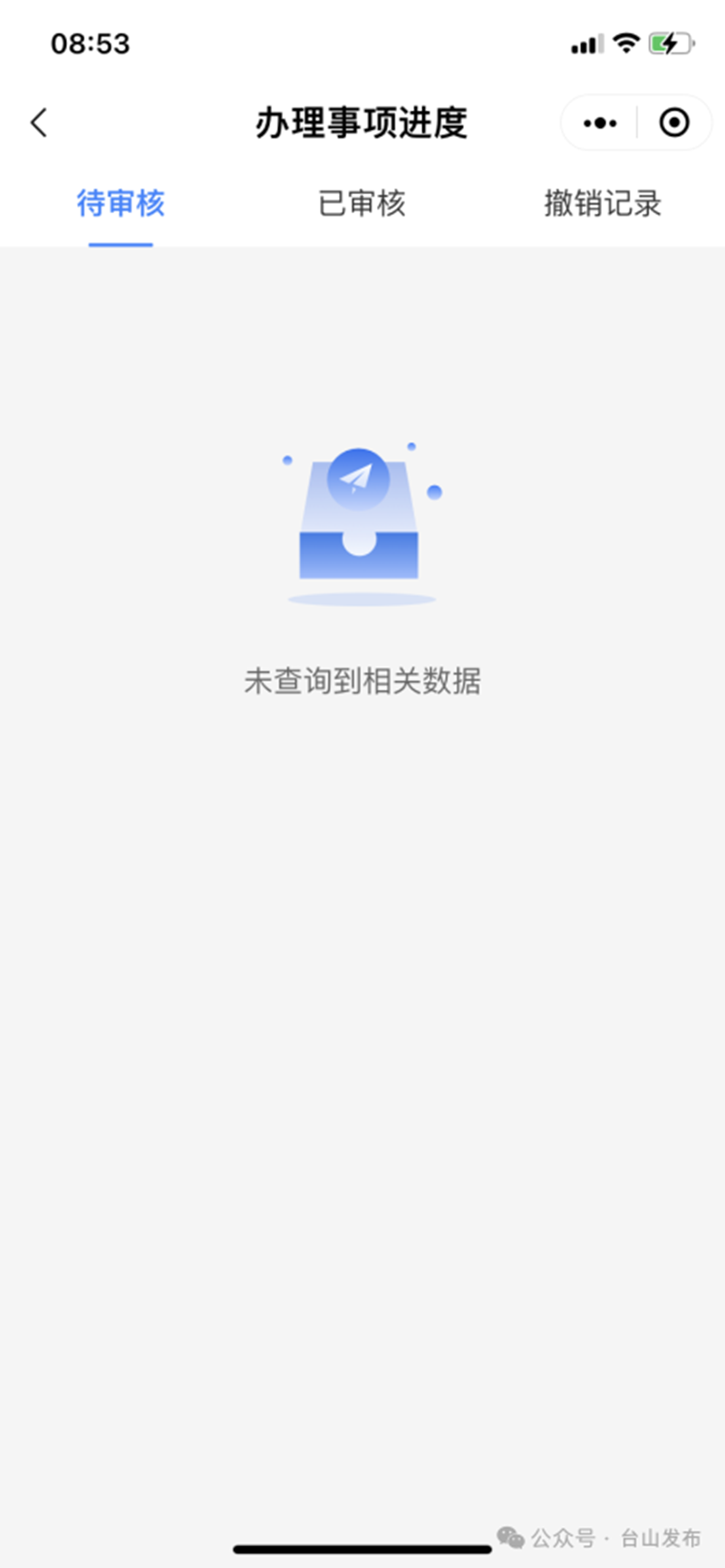 微信图片_20240528091050.png