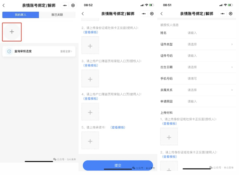 微信截图_20240528091044.png