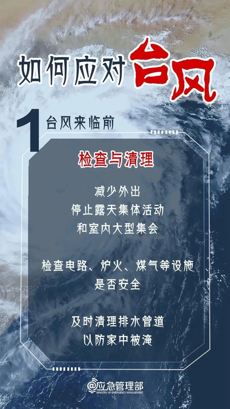 微信图片_20240531085412.jpg