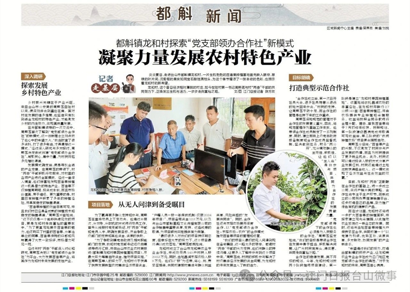 微信图片_20240604085913.jpg