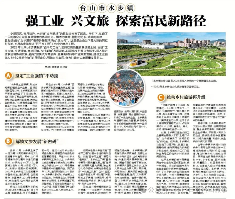 微信图片_20240604085845.jpg