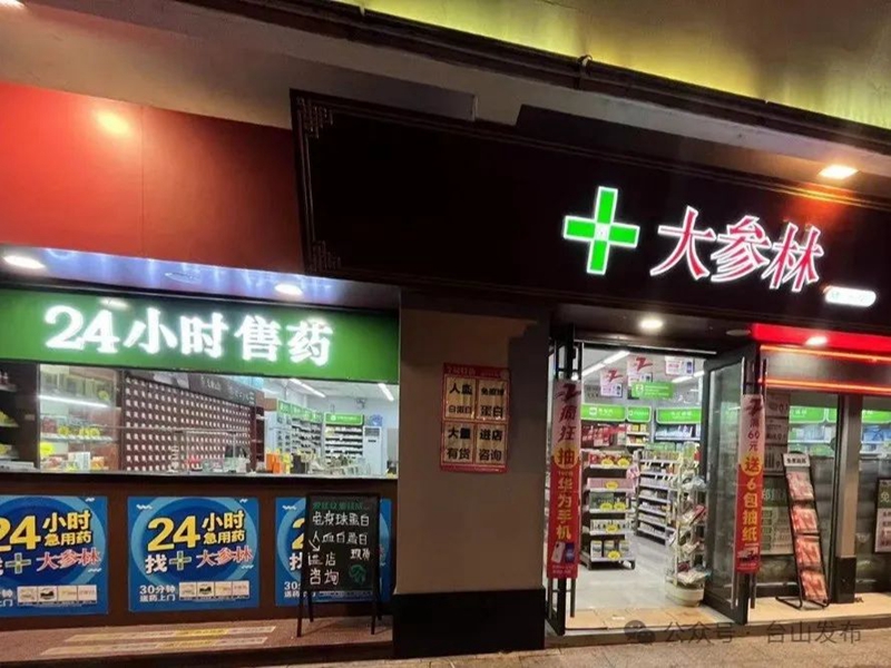 微信图片_20240611085955.jpg