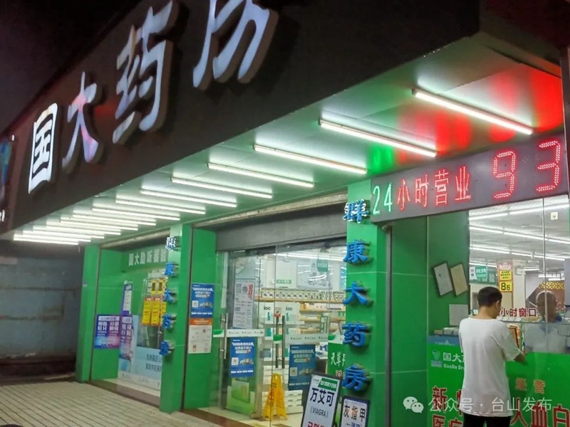 微信图片_20240611085951.jpg