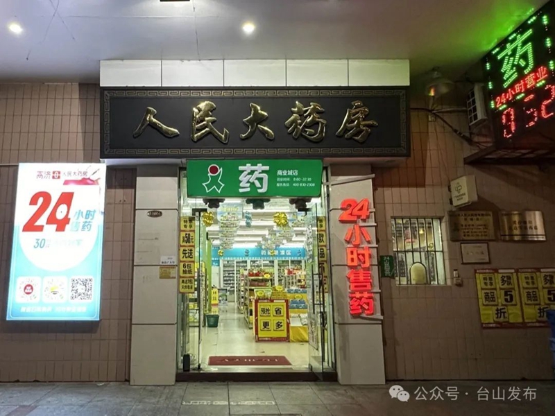 微信图片_20240611085946.jpg