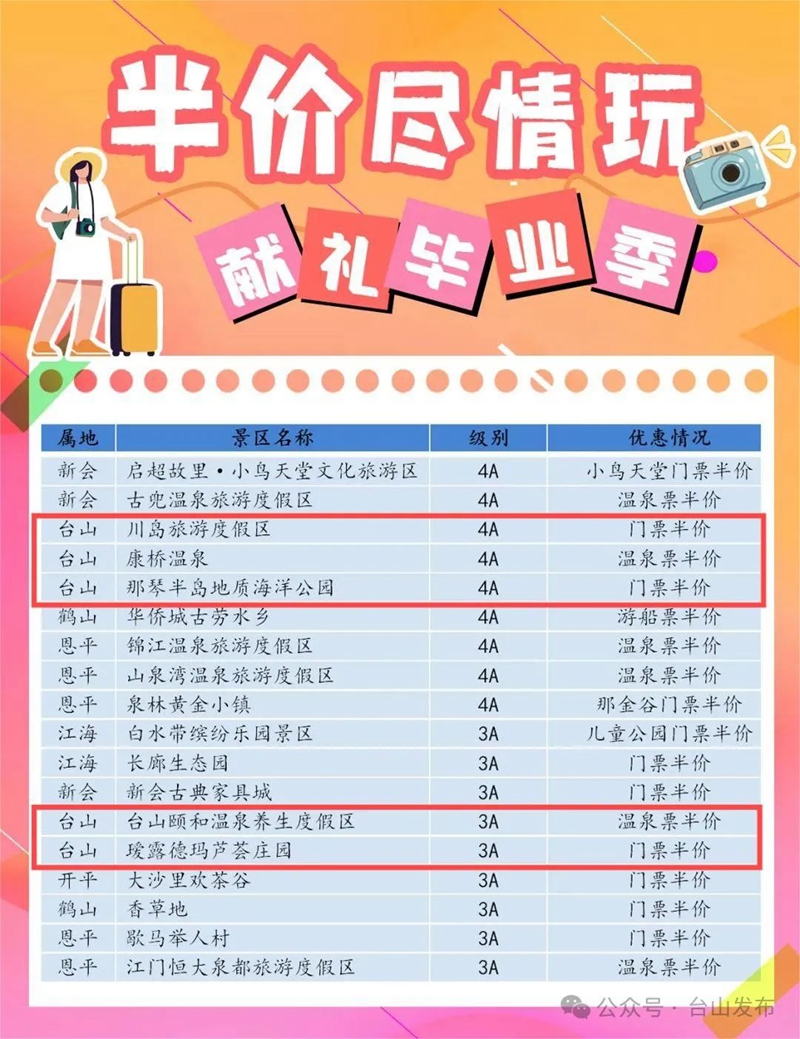 微信图片_20240613085719.jpg