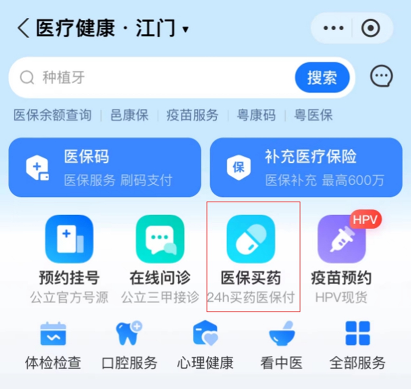 微信图片_20240614092327.jpg
