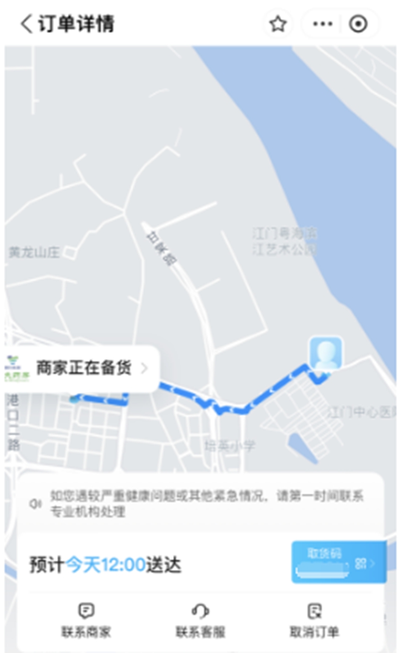 微信图片_20240614092433.jpg