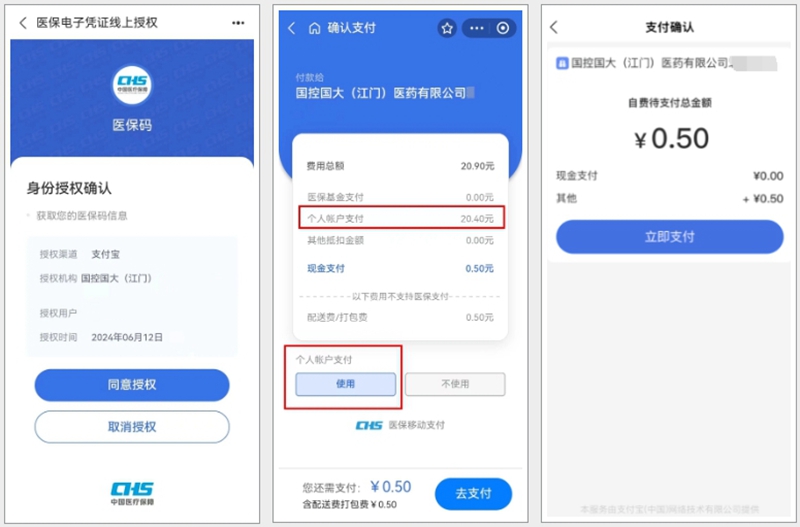 微信截图_20240614092422.jpg