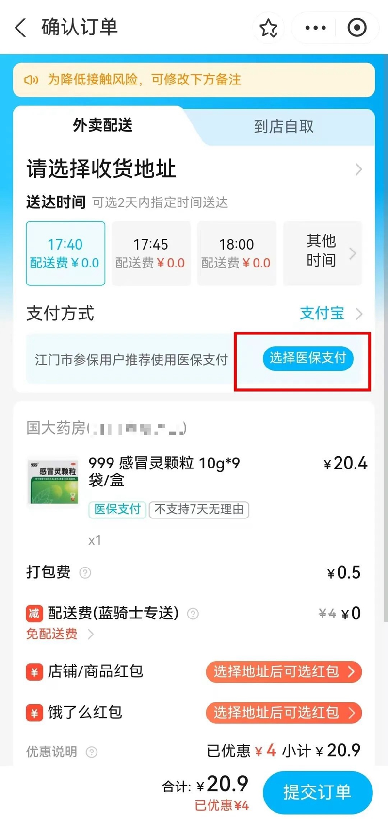 微信图片_20240614092407.jpg
