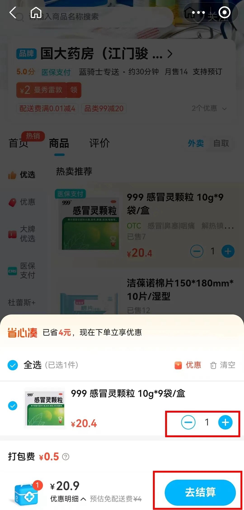 微信图片_20240614092357.jpg