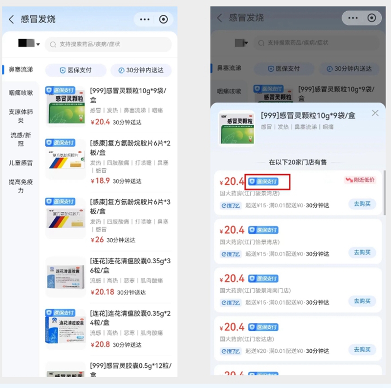 微信截图_20240614092345.jpg