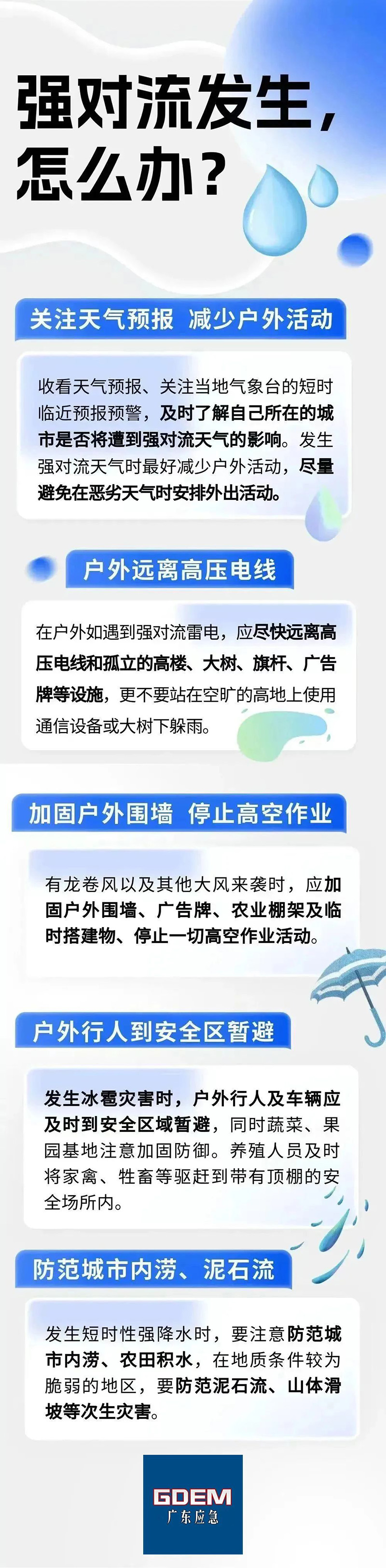 微信图片_20240617085457.jpg