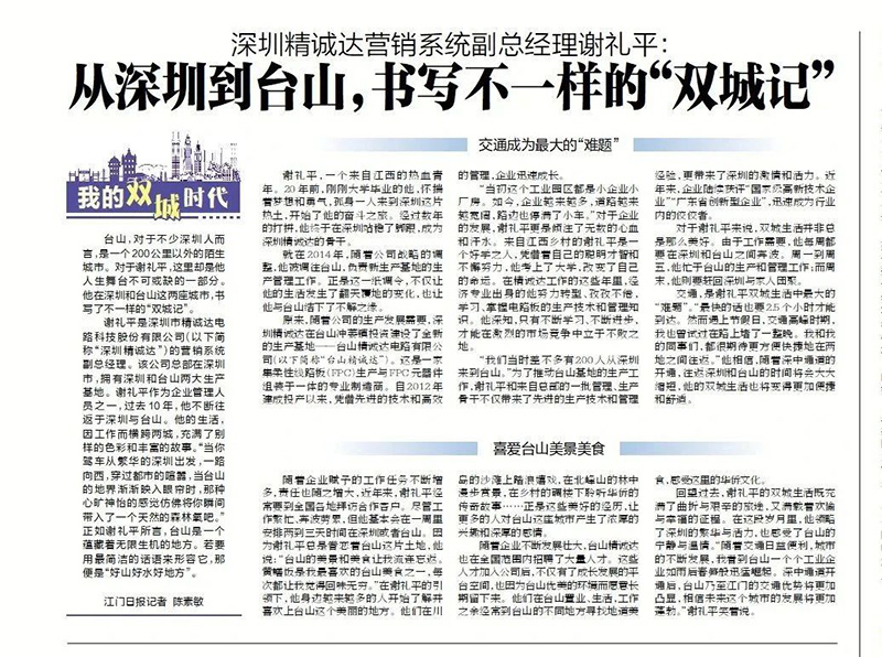 微信图片_20240618101013.jpg