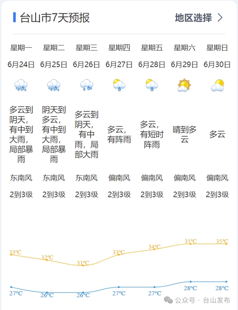 微信图片_20240624085322.jpg
