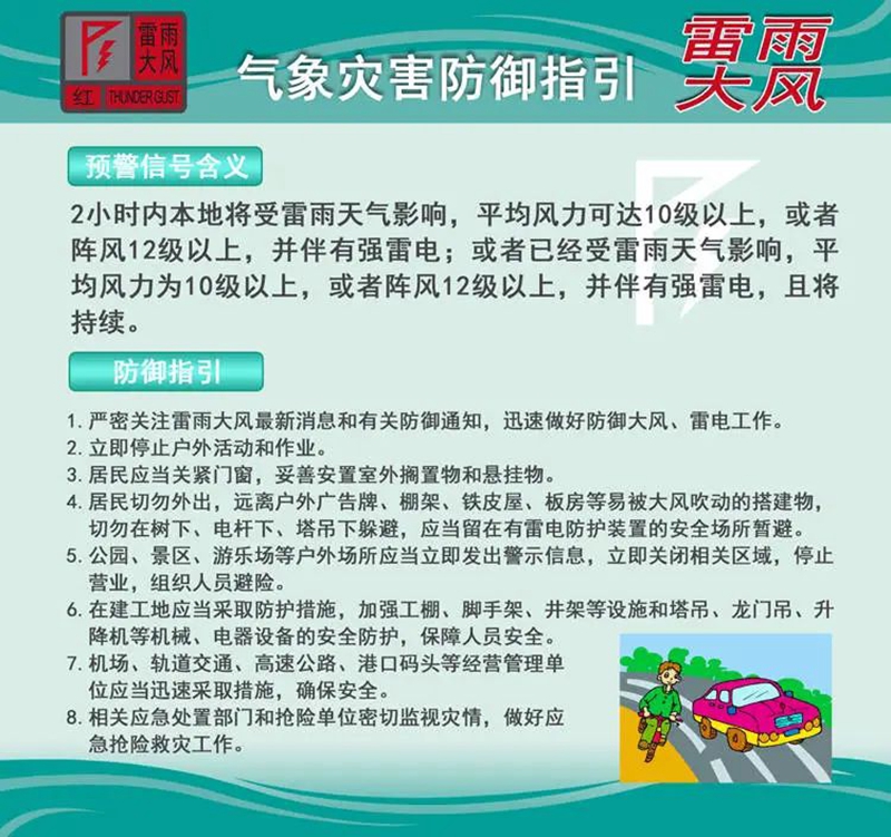 微信图片_20240624085351.jpg