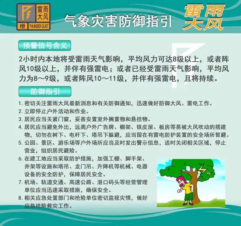 微信图片_20240624085347.jpg