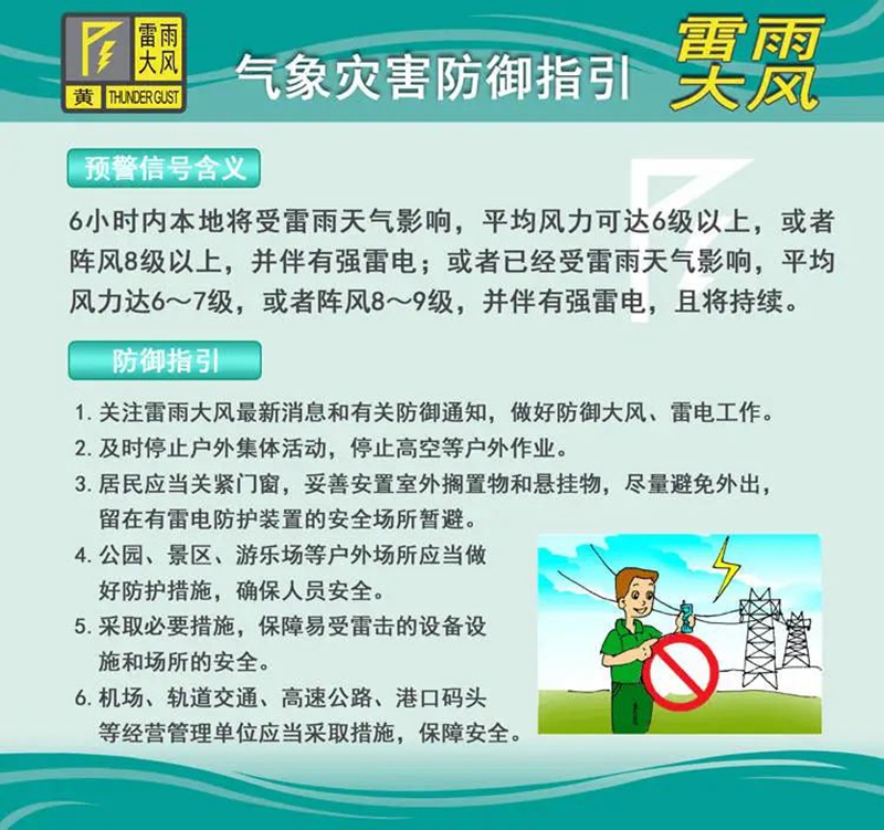 微信图片_20240624085342.jpg