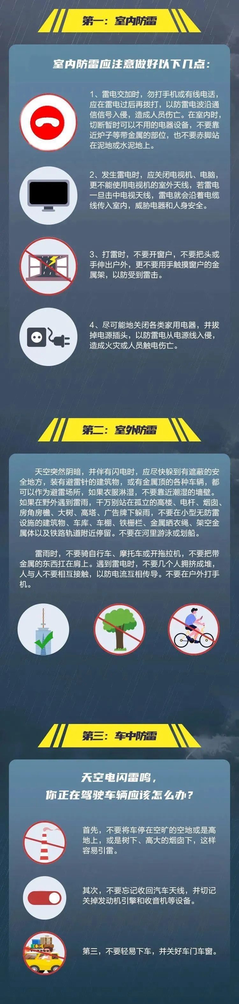 微信图片_20240624085335.jpg