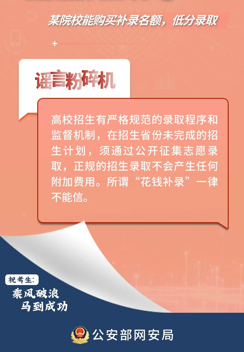 微信图片_20240625085441.png