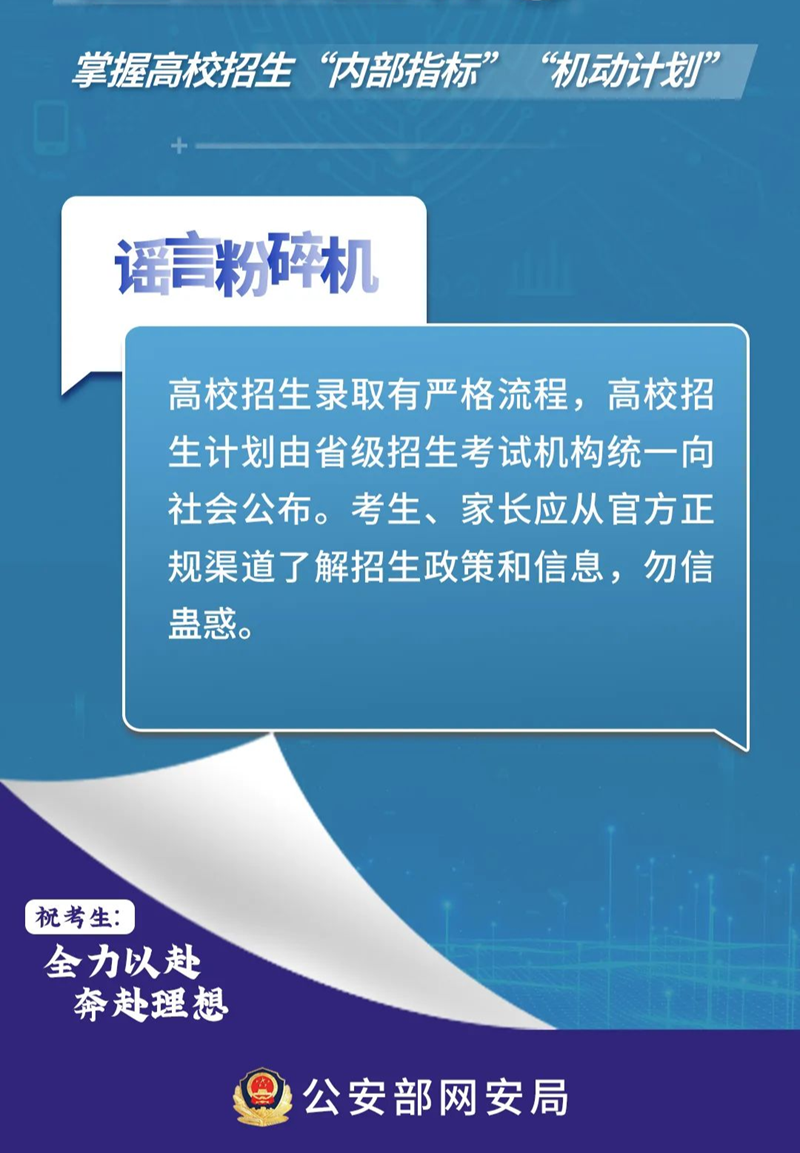 微信图片_20240625085437.png
