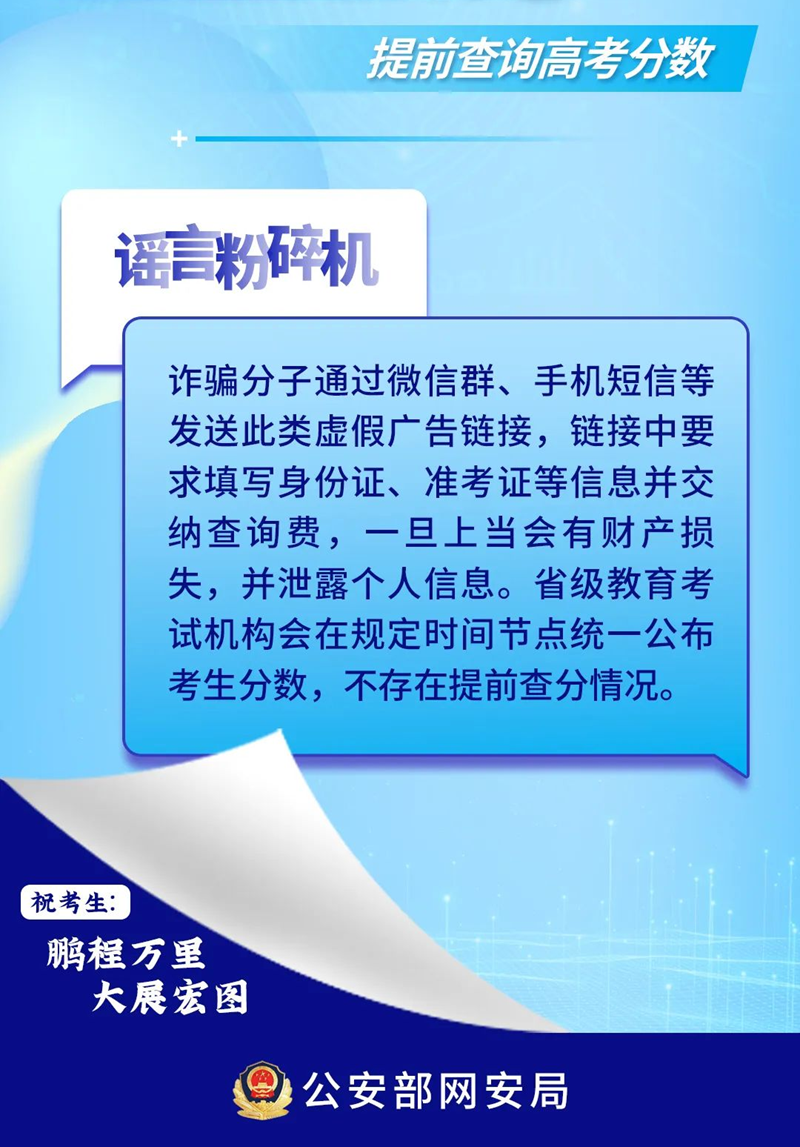 微信图片_20240625085430.png