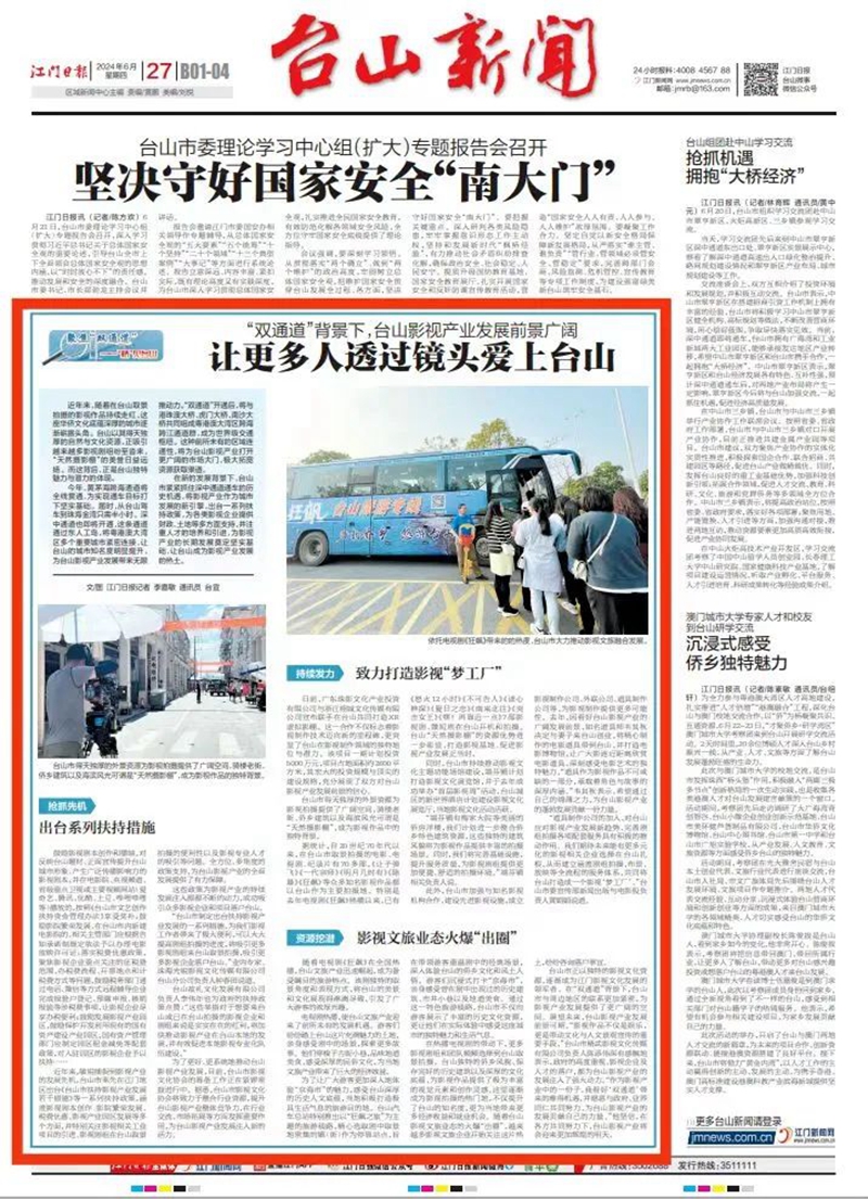 微信图片_20240628090045.jpg