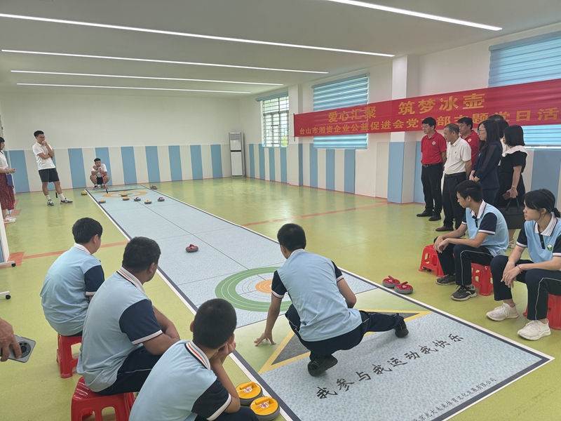 学生体验旱地冰壶运动.jpg