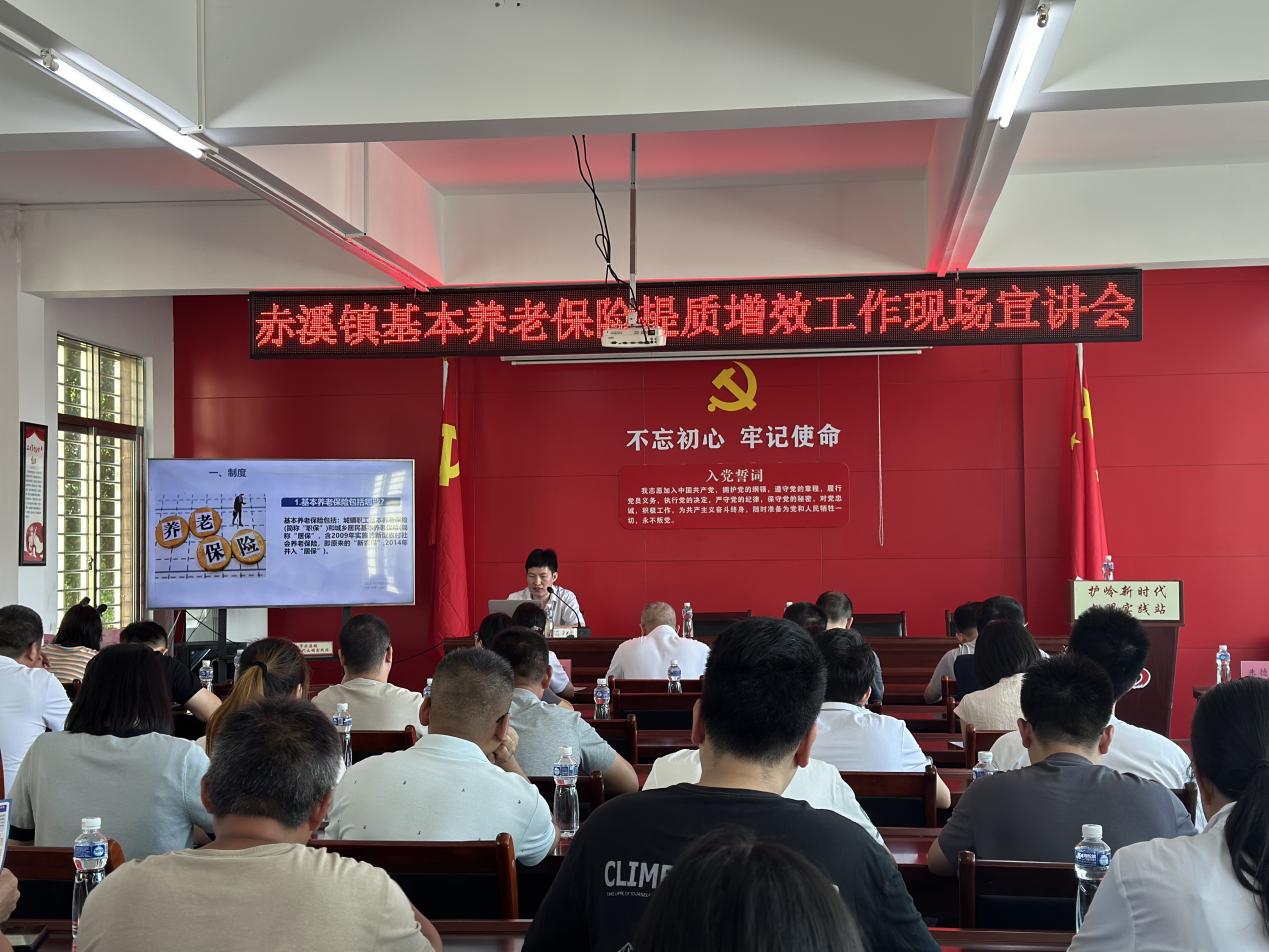 专题党课讲座：新时代学习新高度
