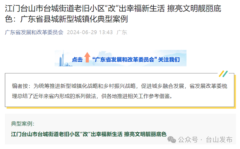 微信图片_20240703085424.png