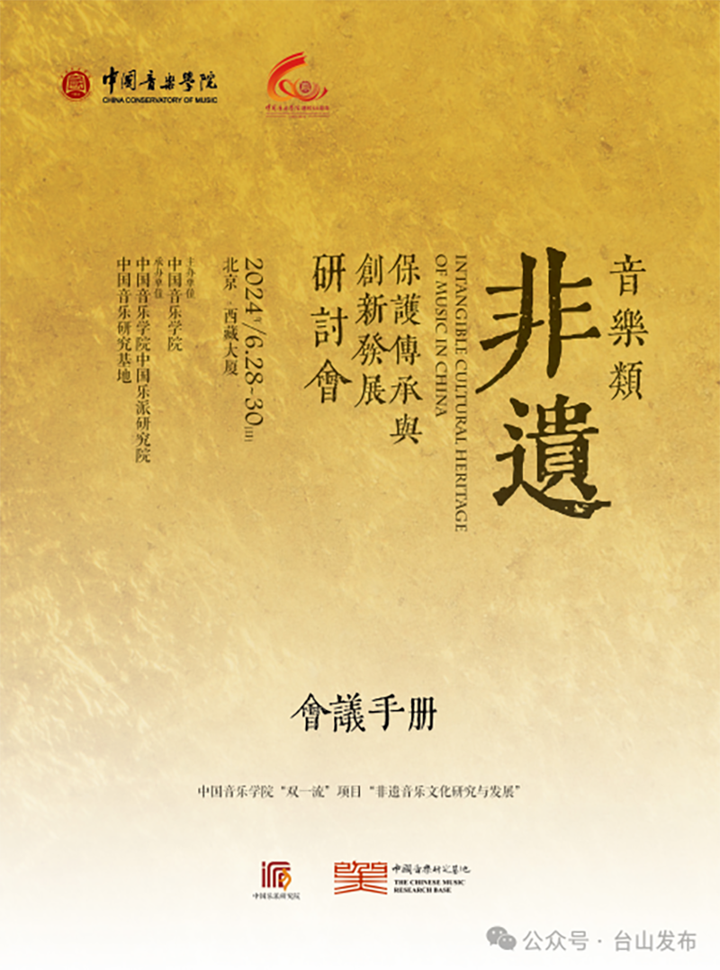 微信图片_20240703092428.png