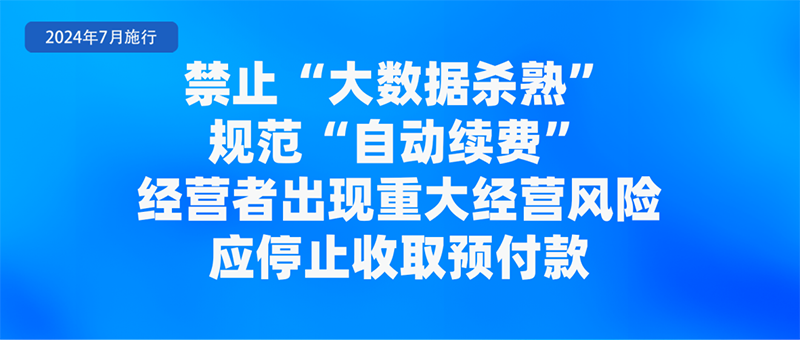 微信图片_20240703092916.png