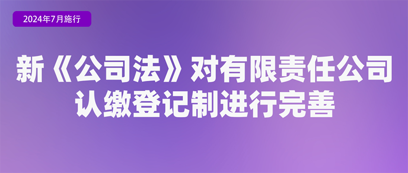 微信图片_20240703092920.png