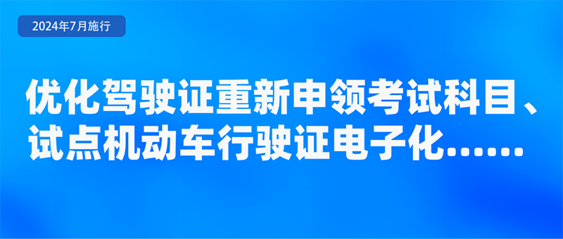 微信图片_20240703092923.png