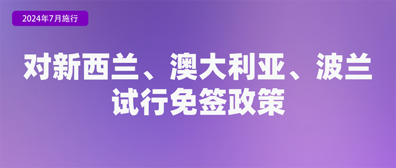 微信图片_20240703092926.png