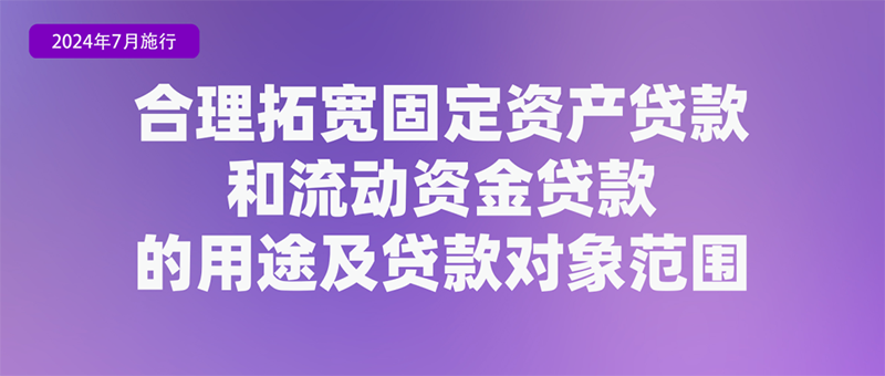 微信图片_20240703092933.png
